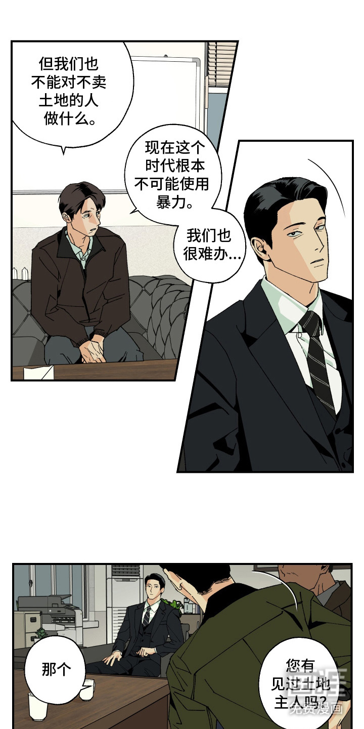 第15话0