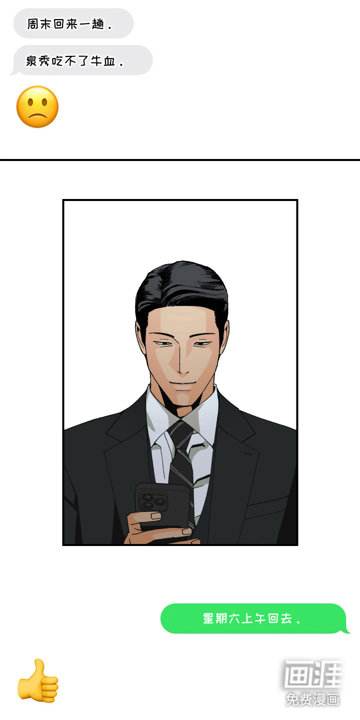 第15话7