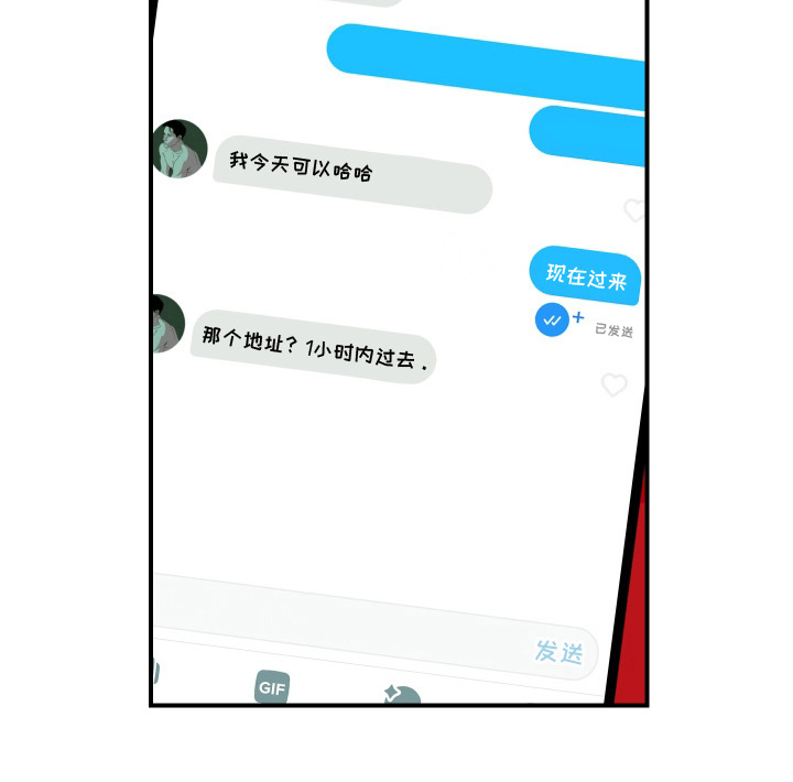 第15话11