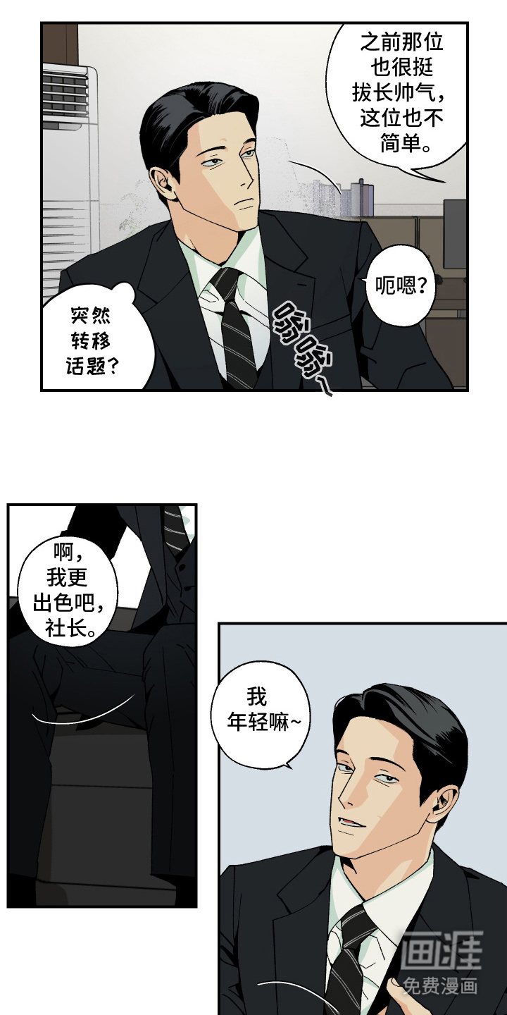 第15话5