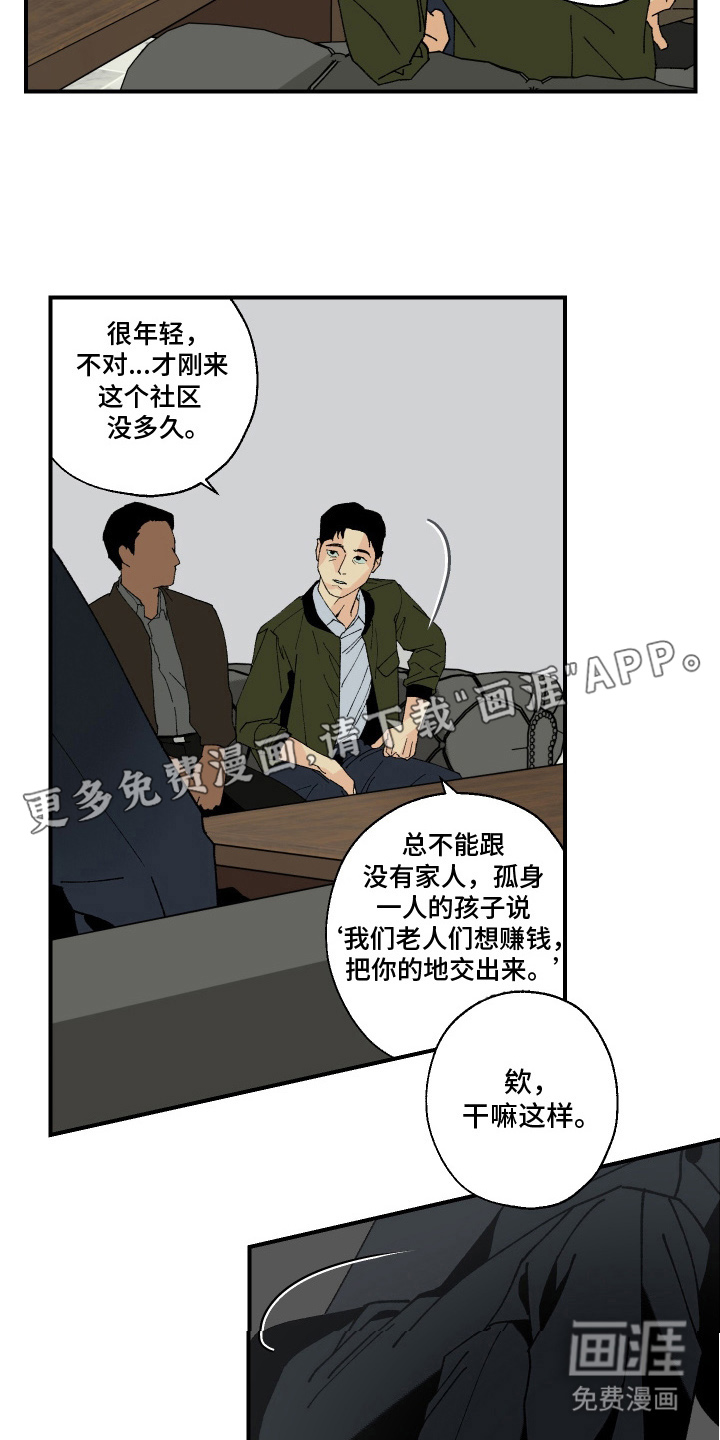 第15话1