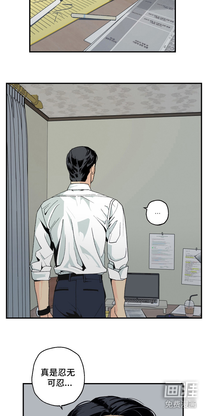 第10话3