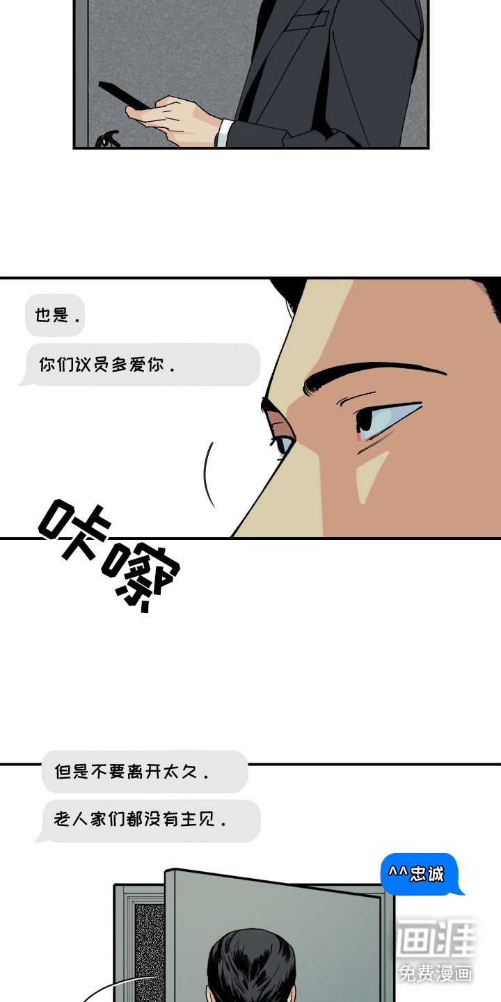 第10话6