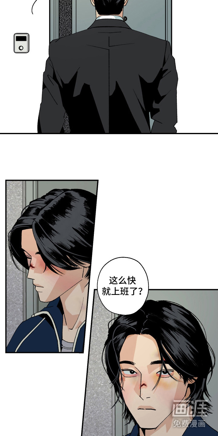 第10话7