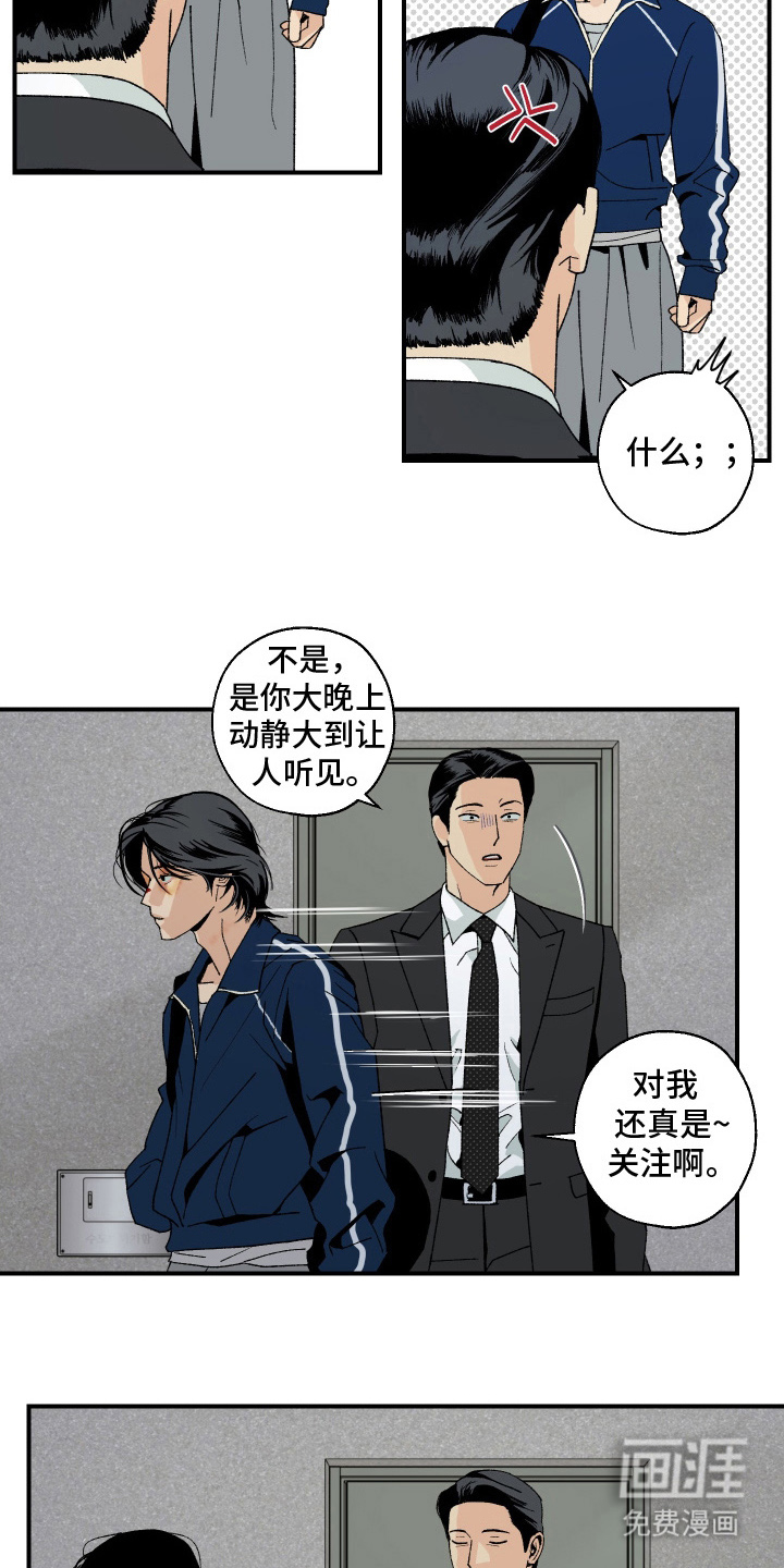 第10话9