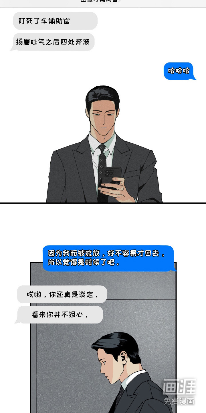第10话5