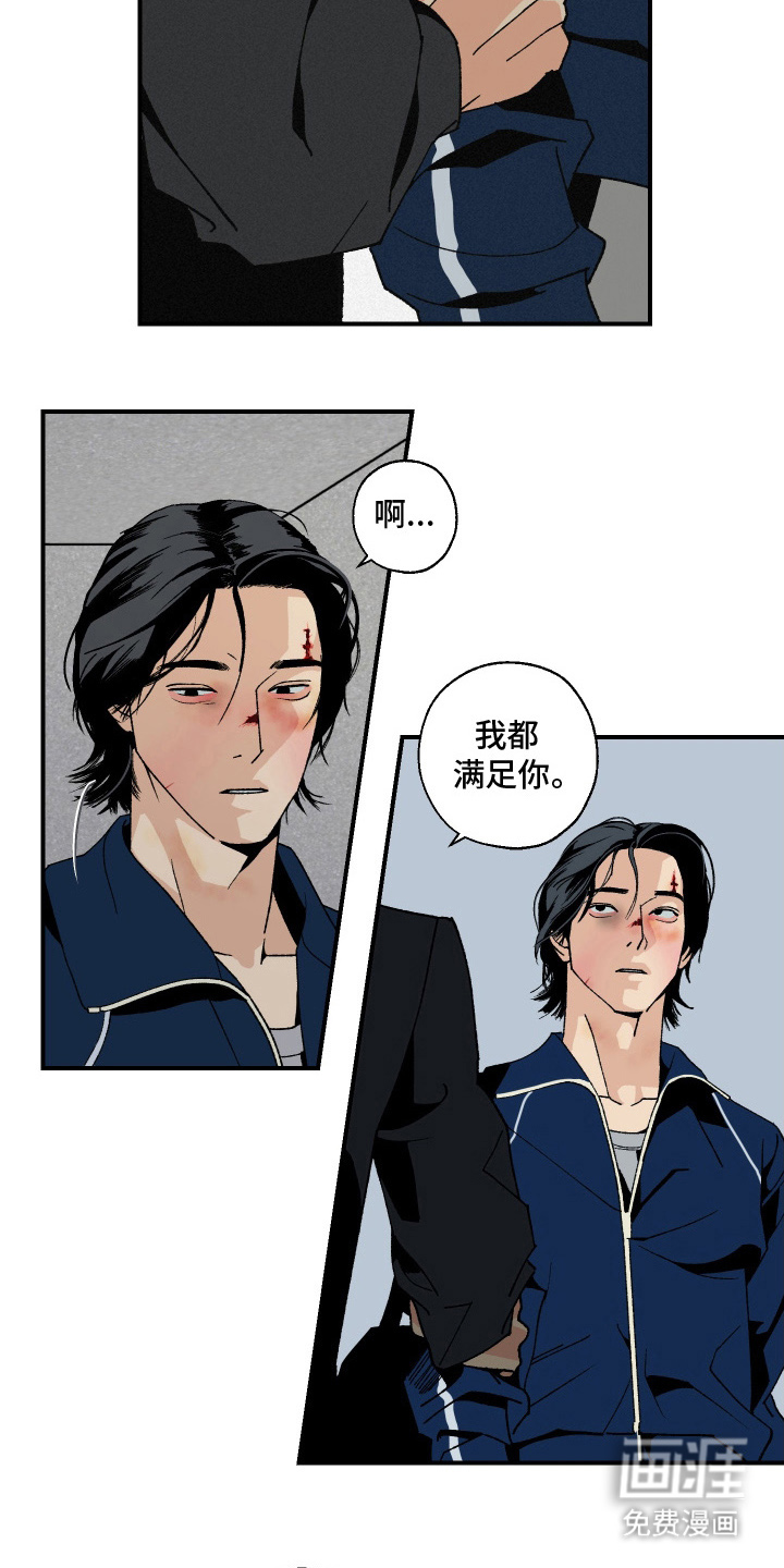 第10话13