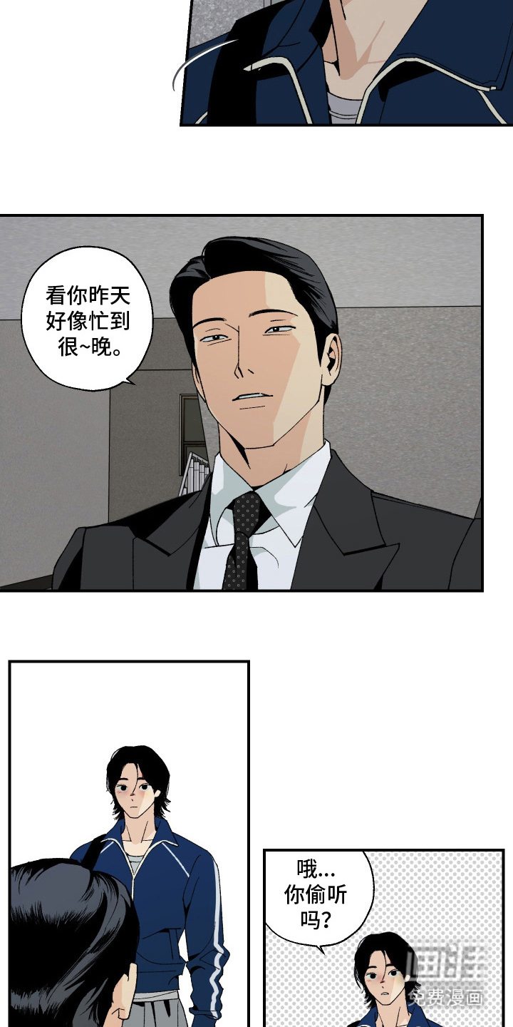 第10话8