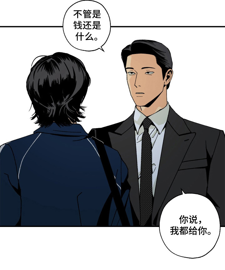 第10话14