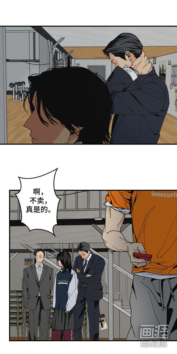 第7话5