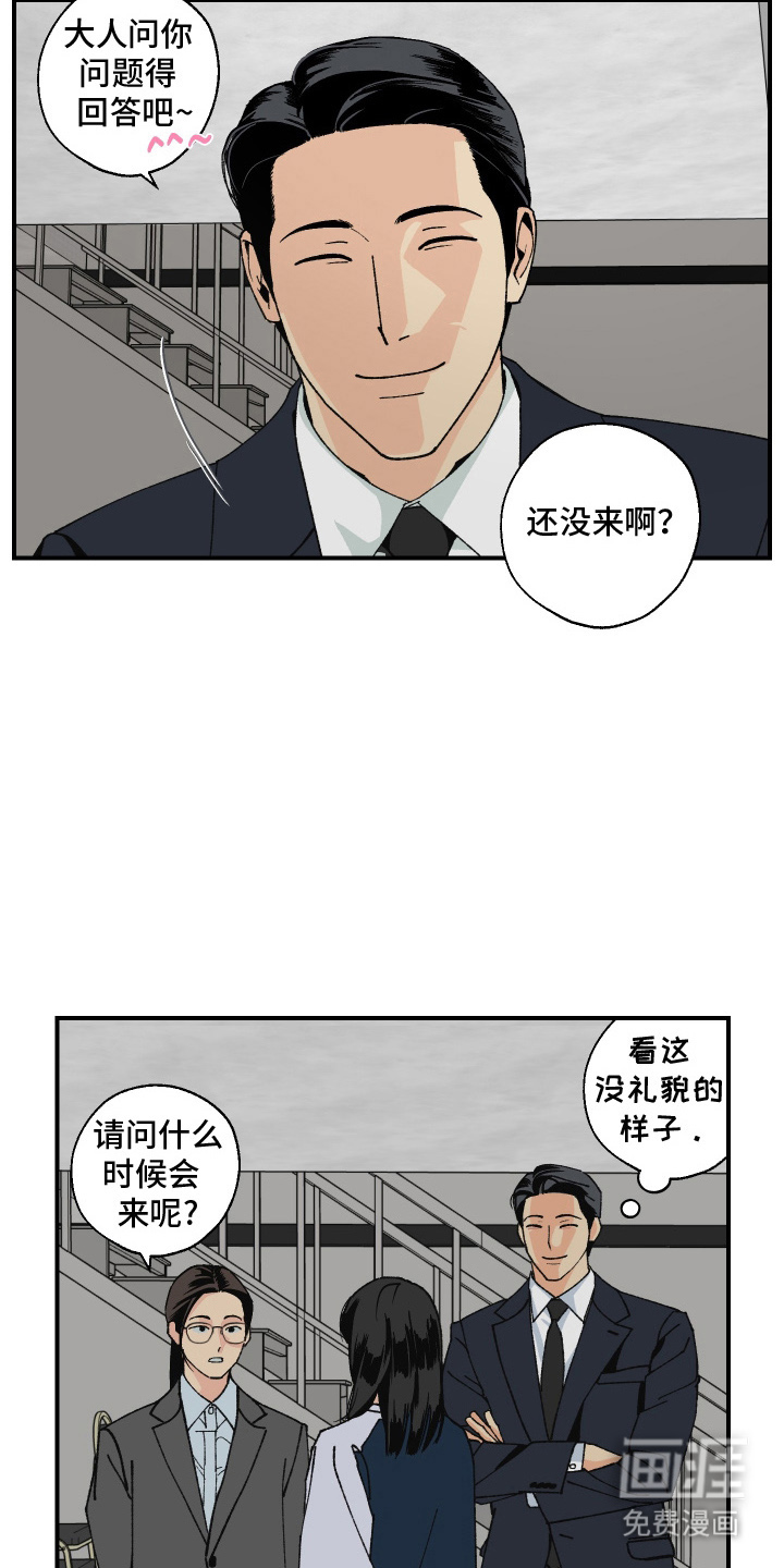 第7话2