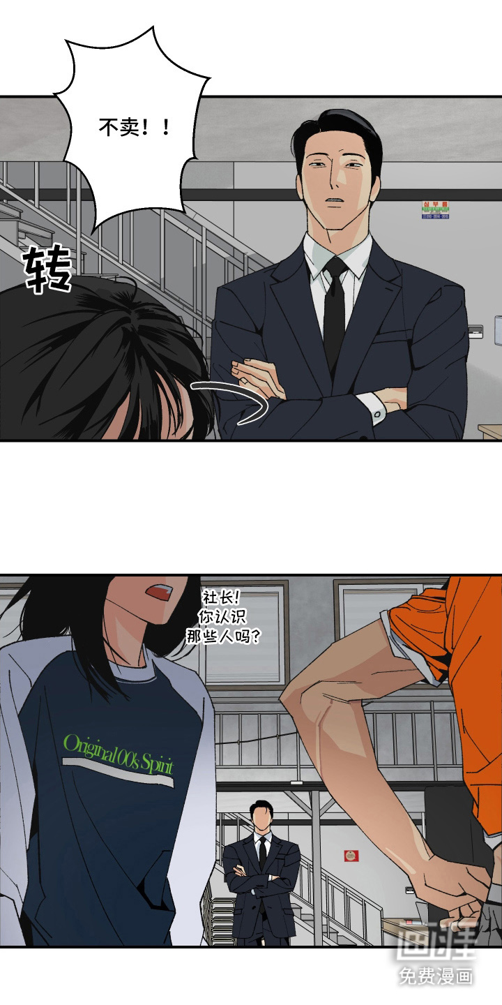 第7话6