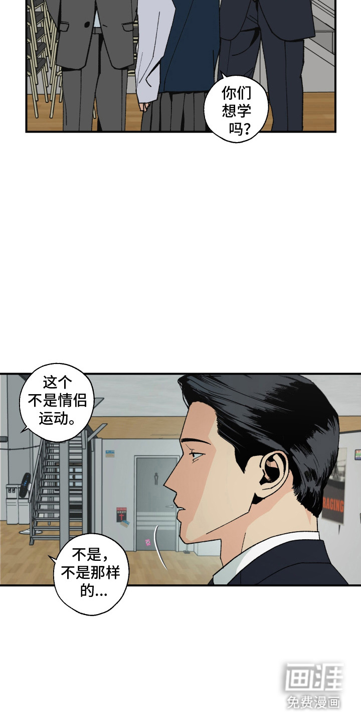 第7话3