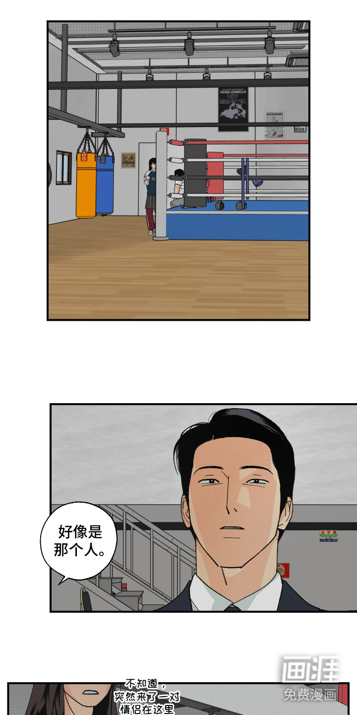 第7话7