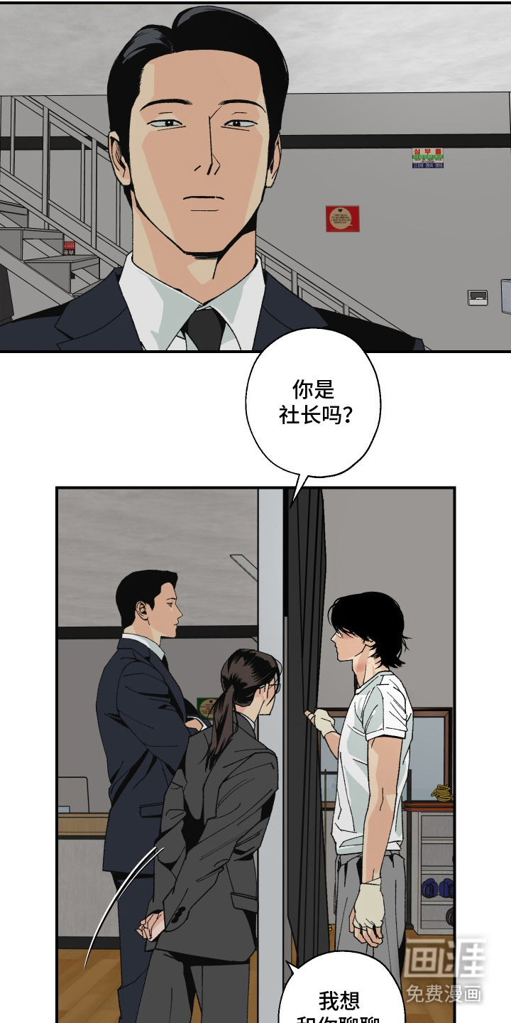 第7话14