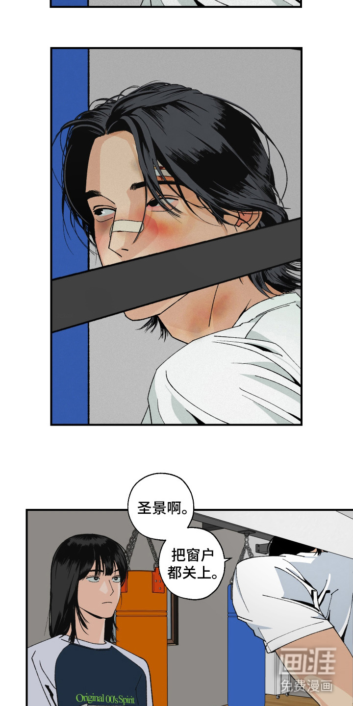 第7话10