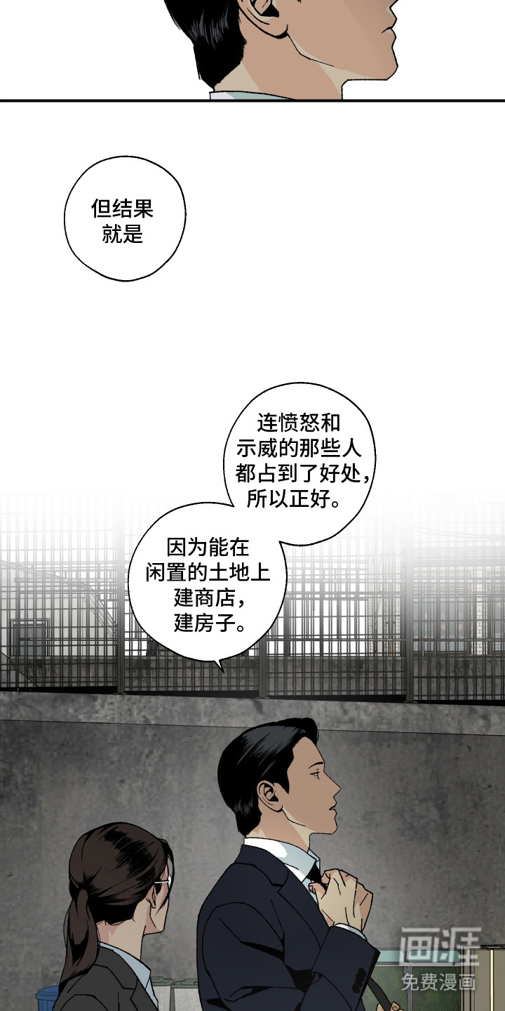 第6话5