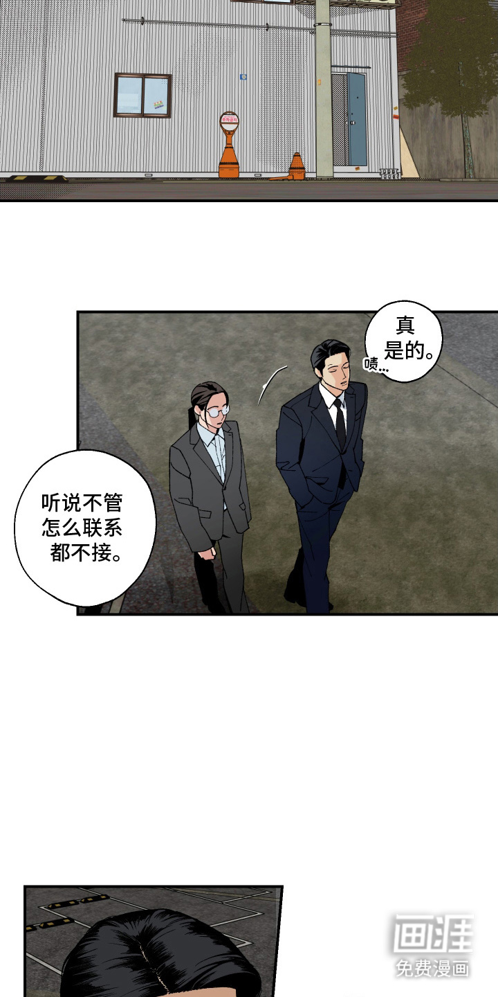 第6话11