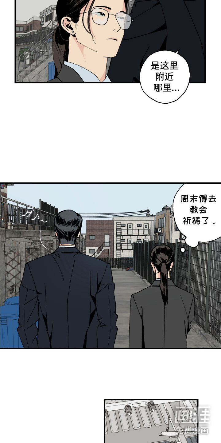 第6话9