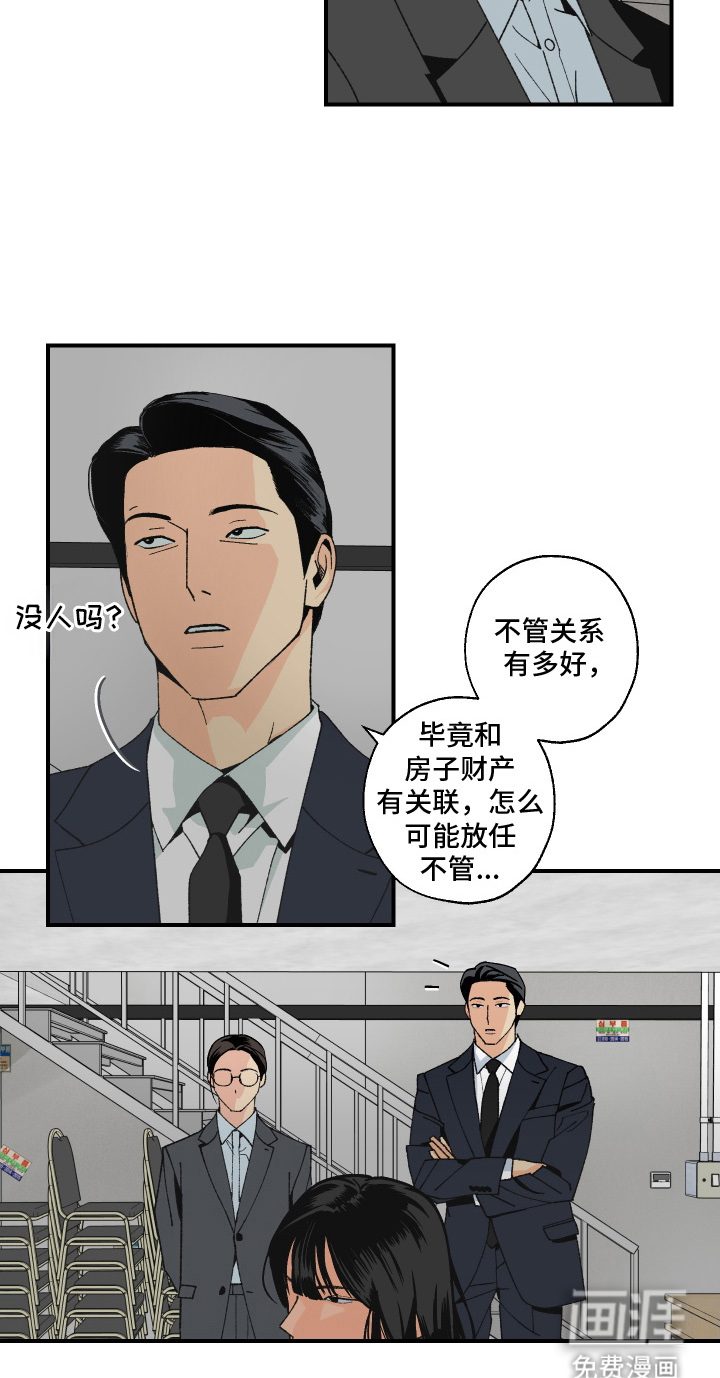 第6话15