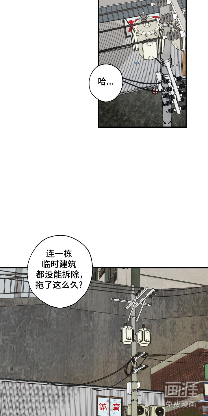 第6话10