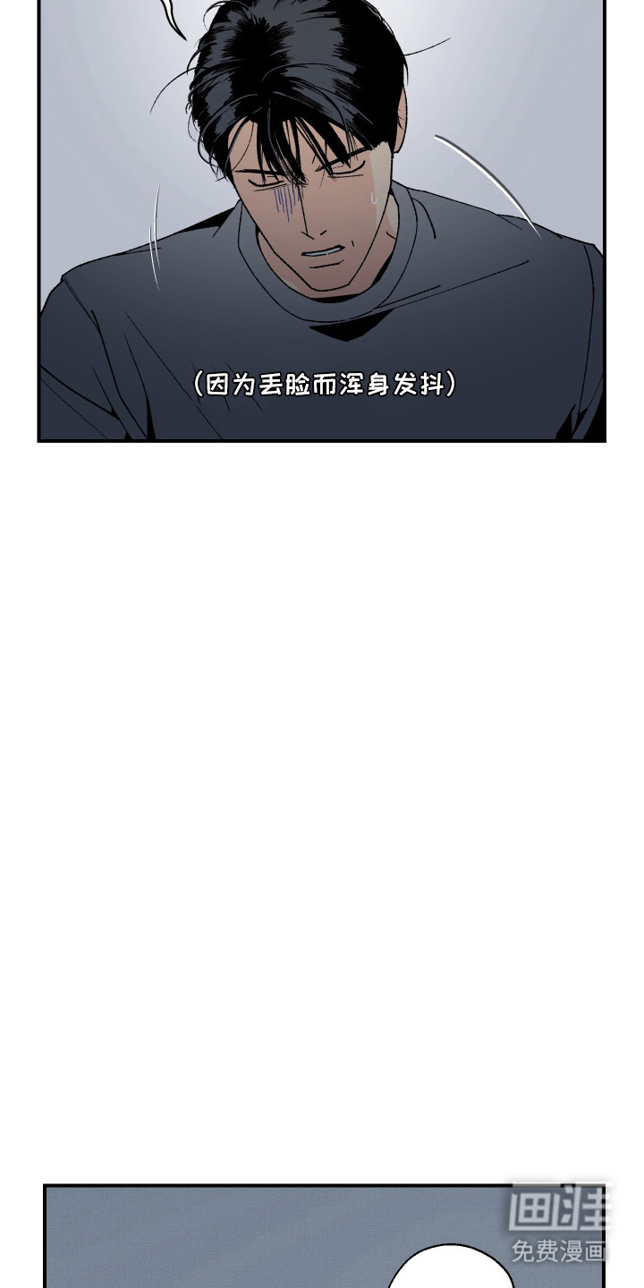 第5话7
