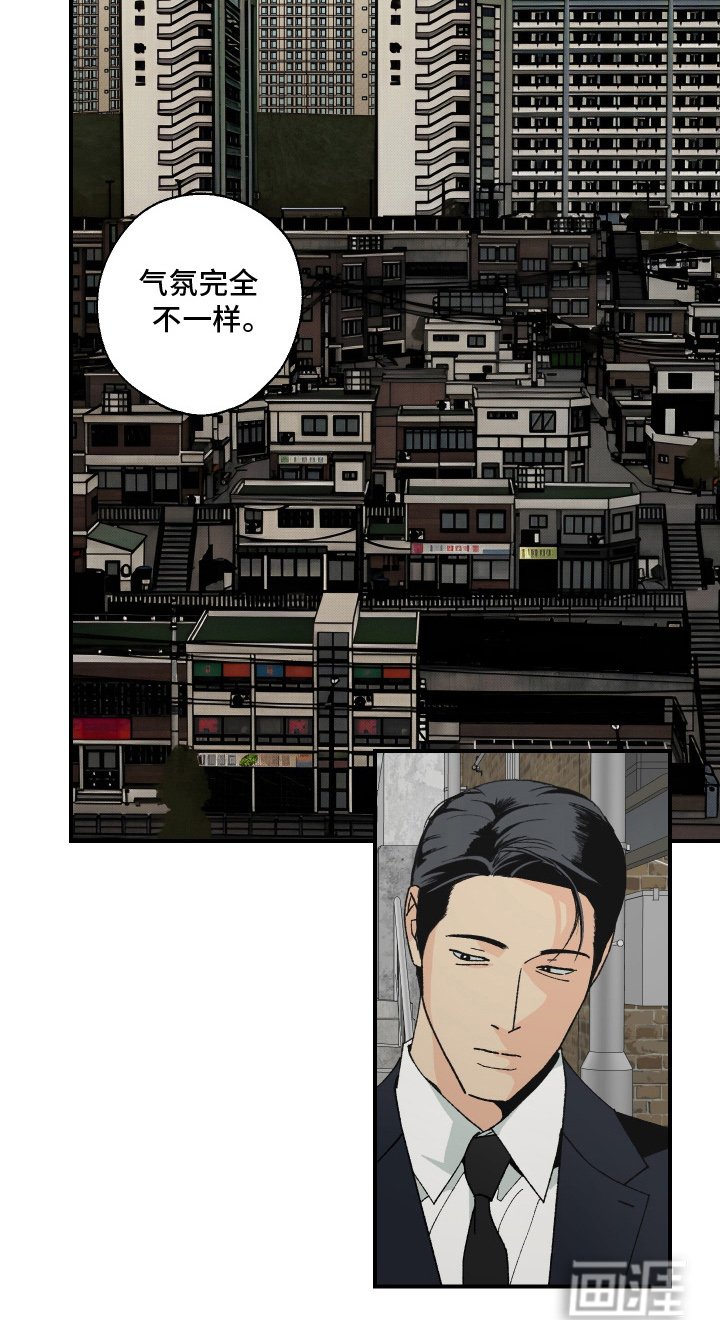 第5话17