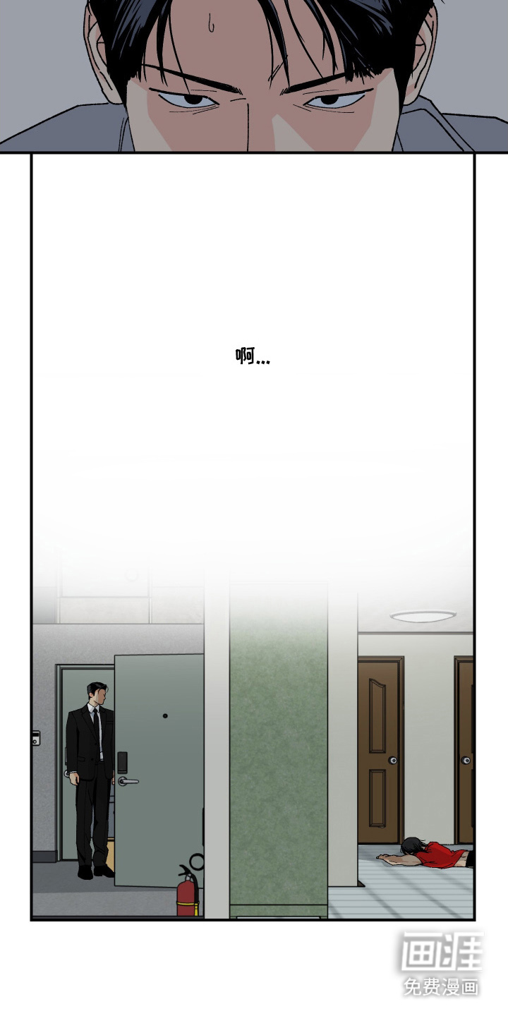 第5话2