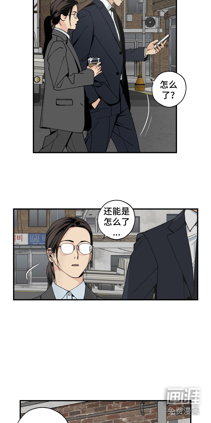第5话13