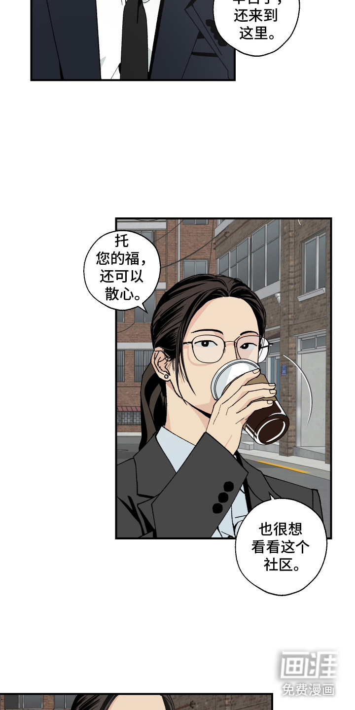 第5话15