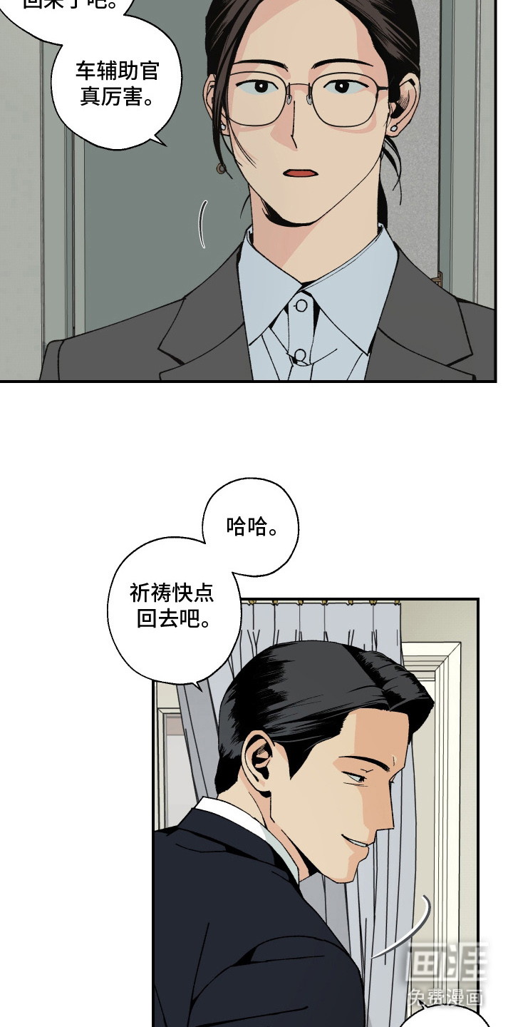 第5话11