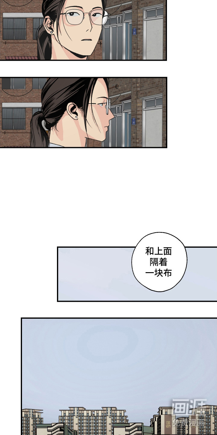 第5话16