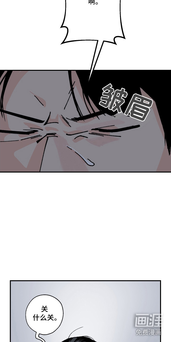 第5话6