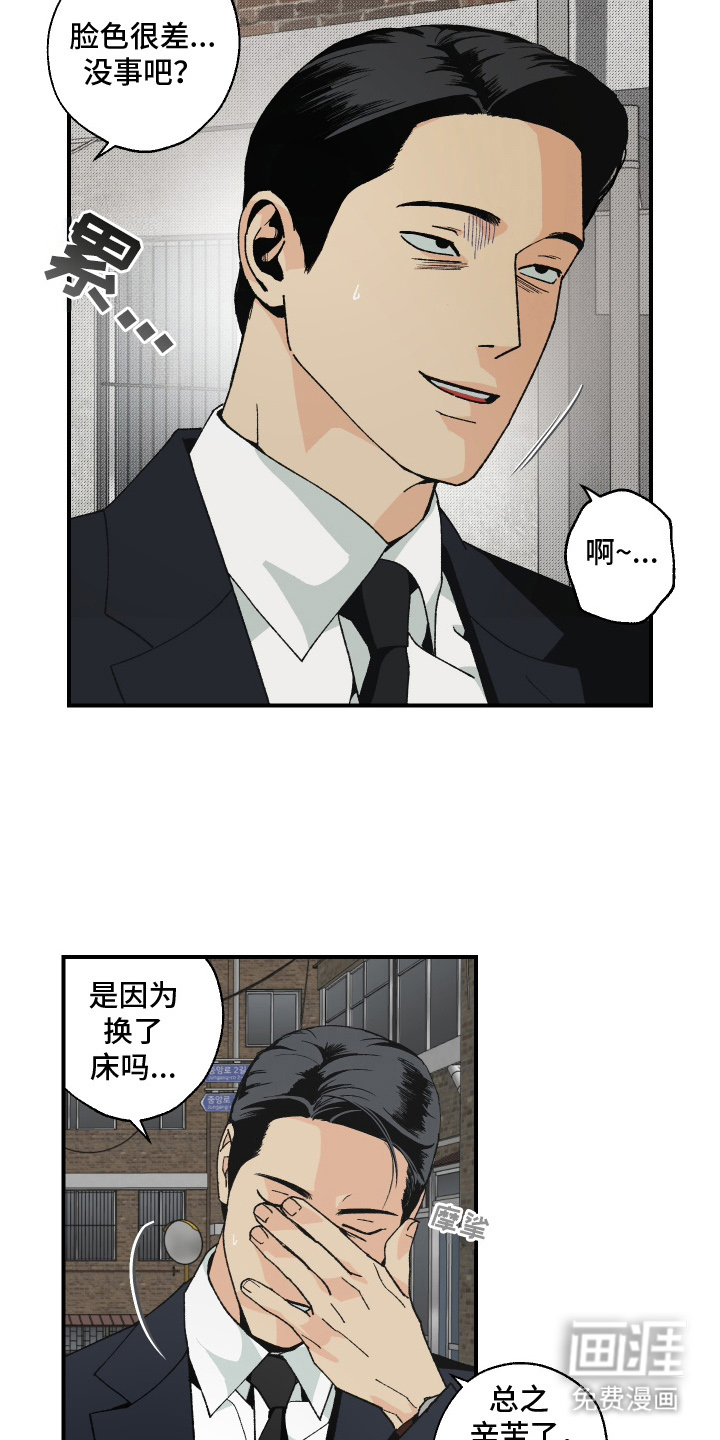 第5话14
