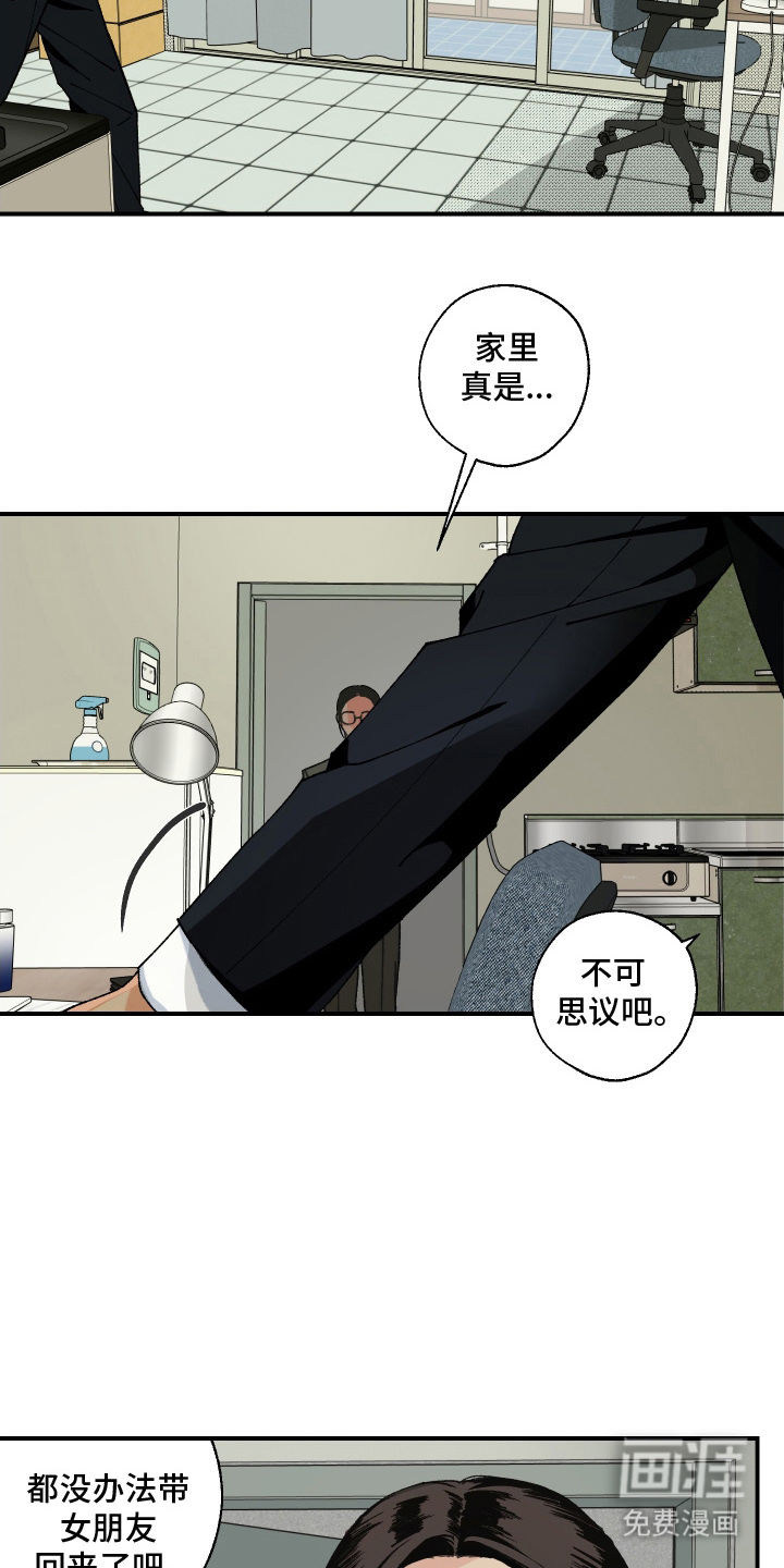 第5话10