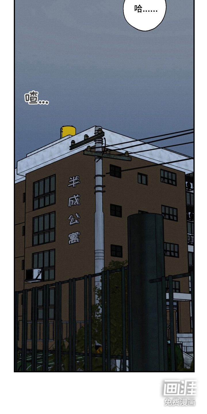 第5话8