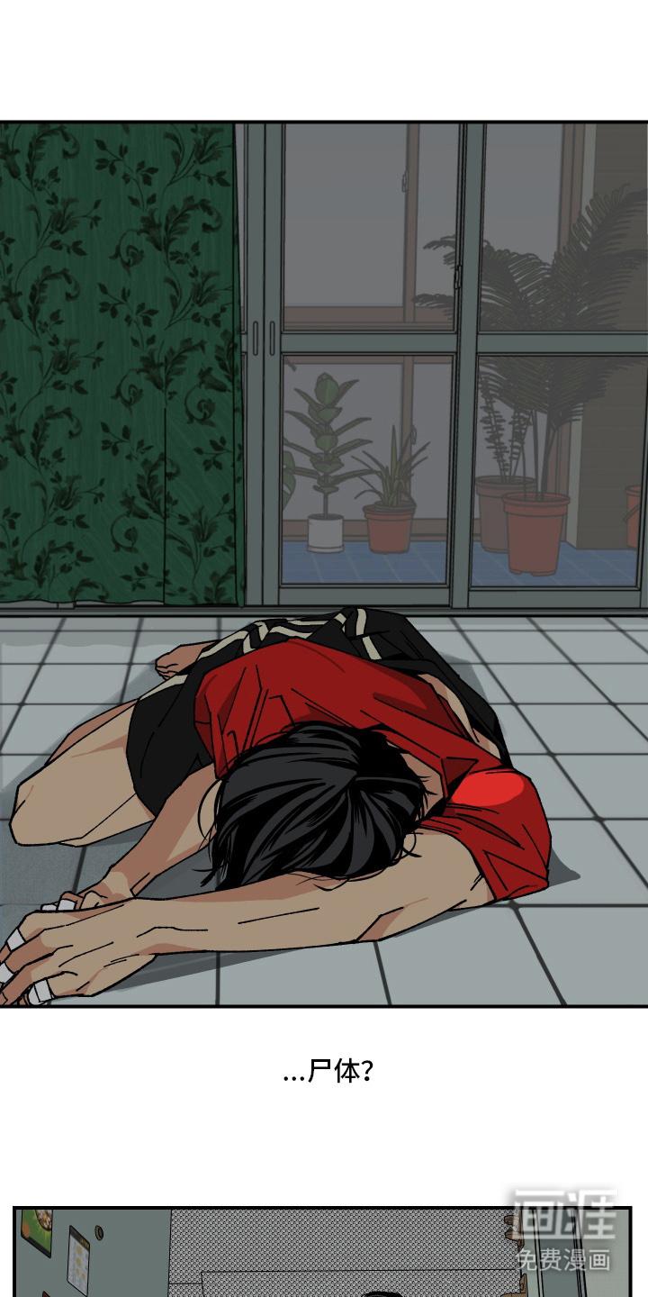 第4话13