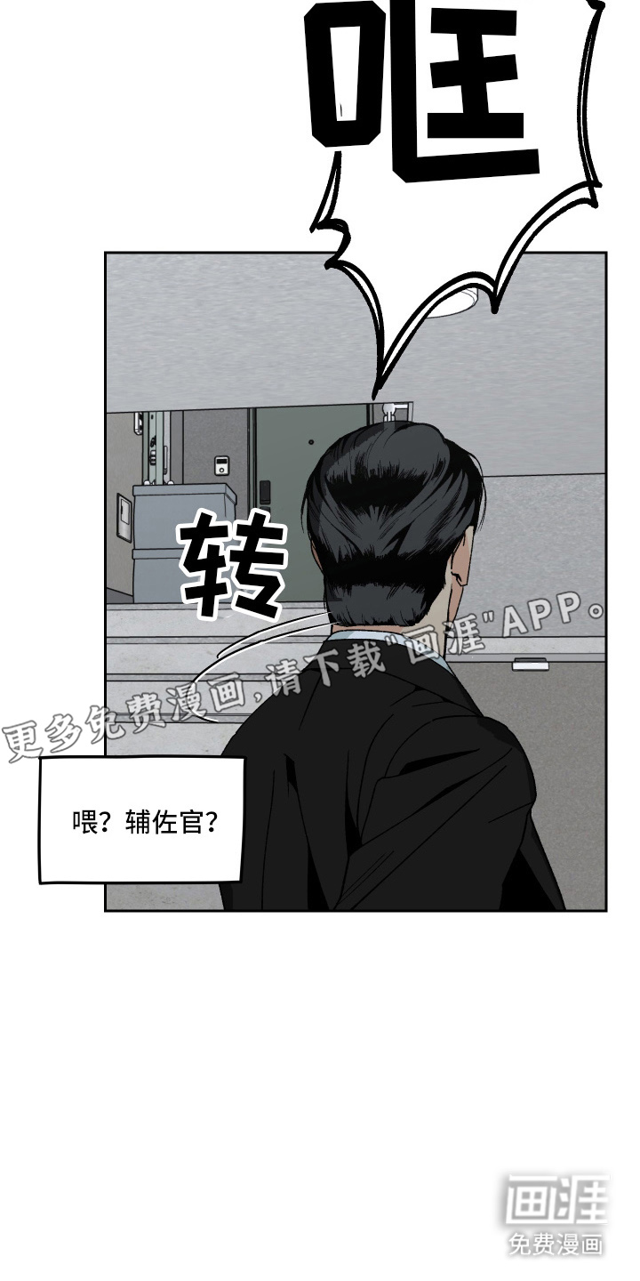 第4话1