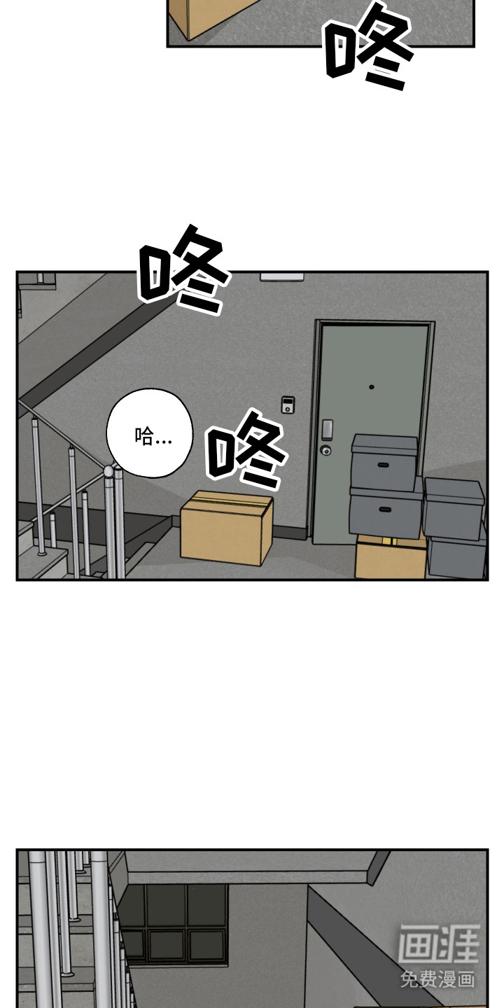 第4话3