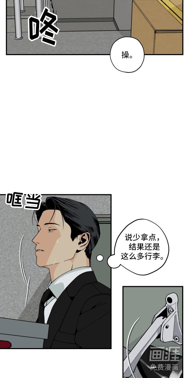 第4话4