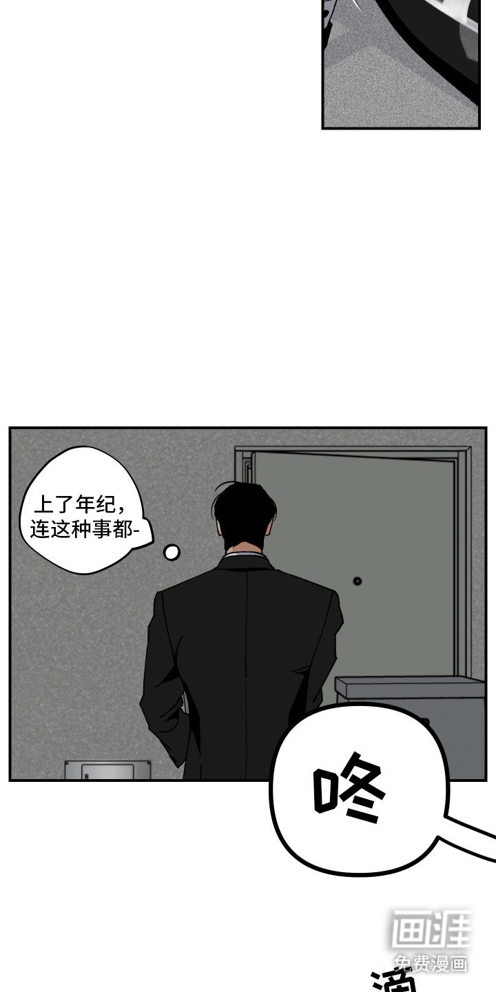 第4话5