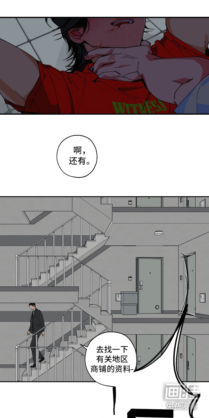 第4话0