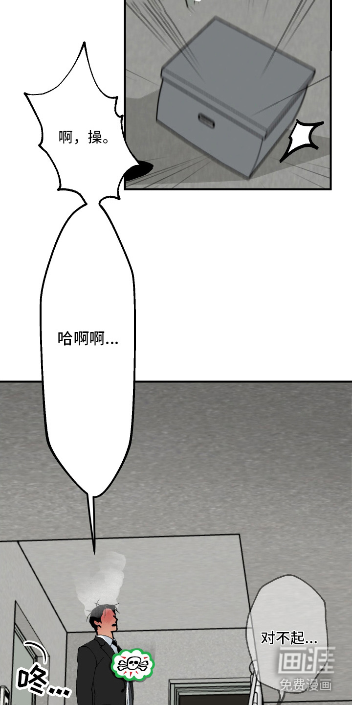 第4话9