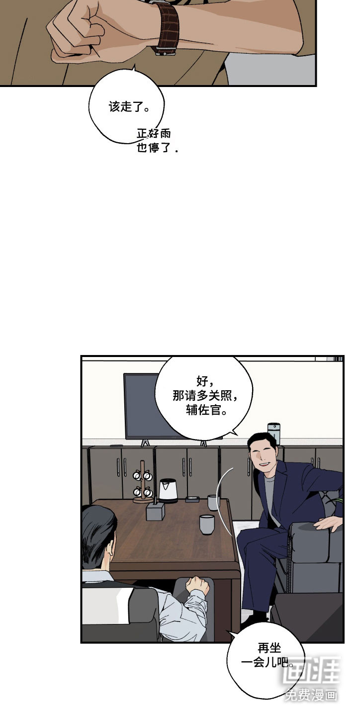 第33话1