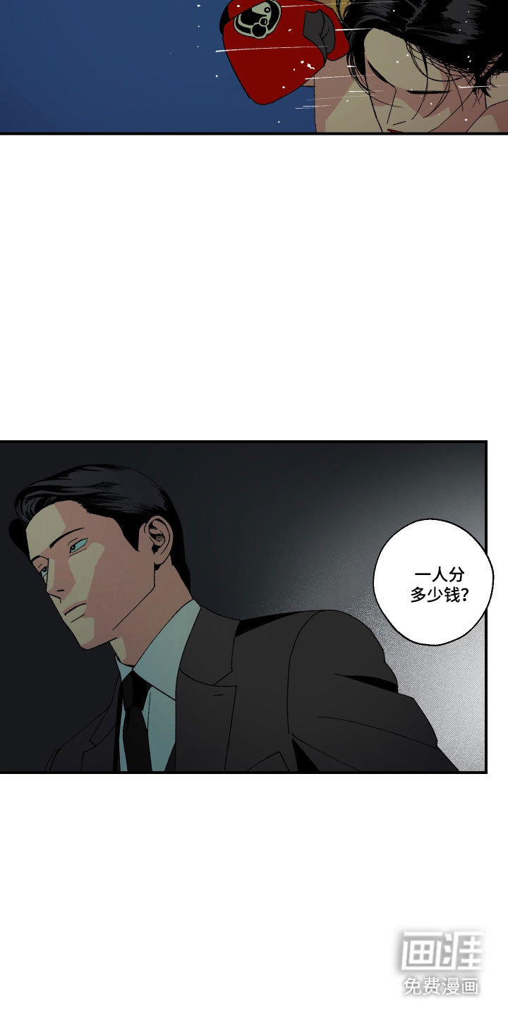 第33话15