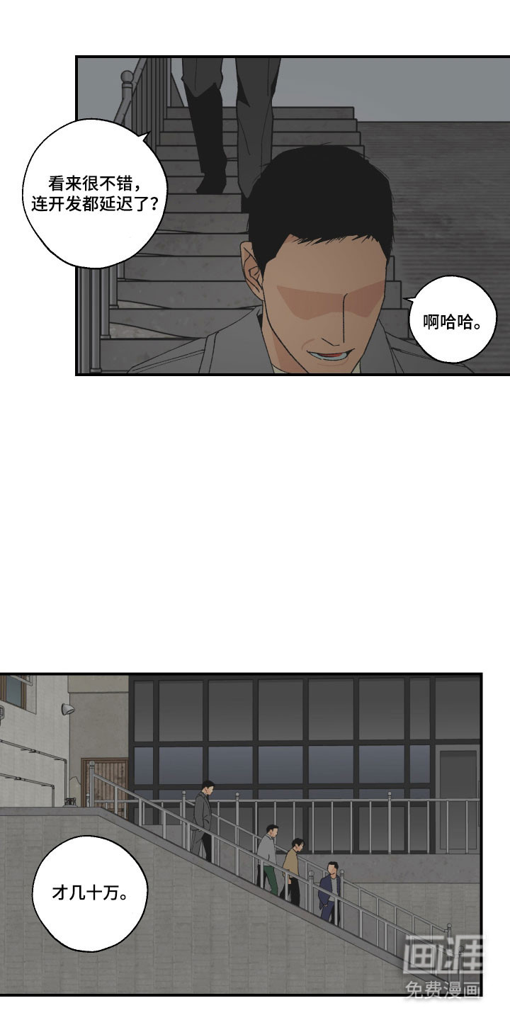 第33话16