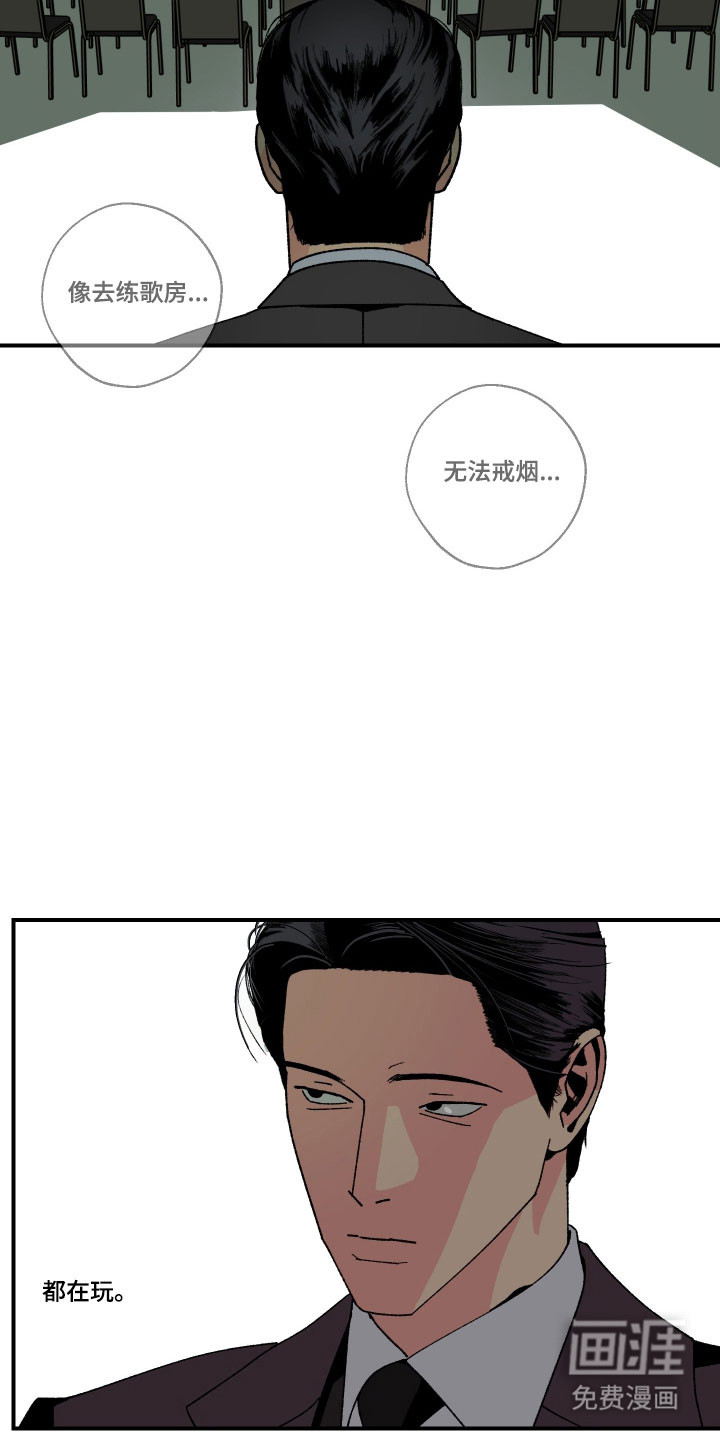第33话21