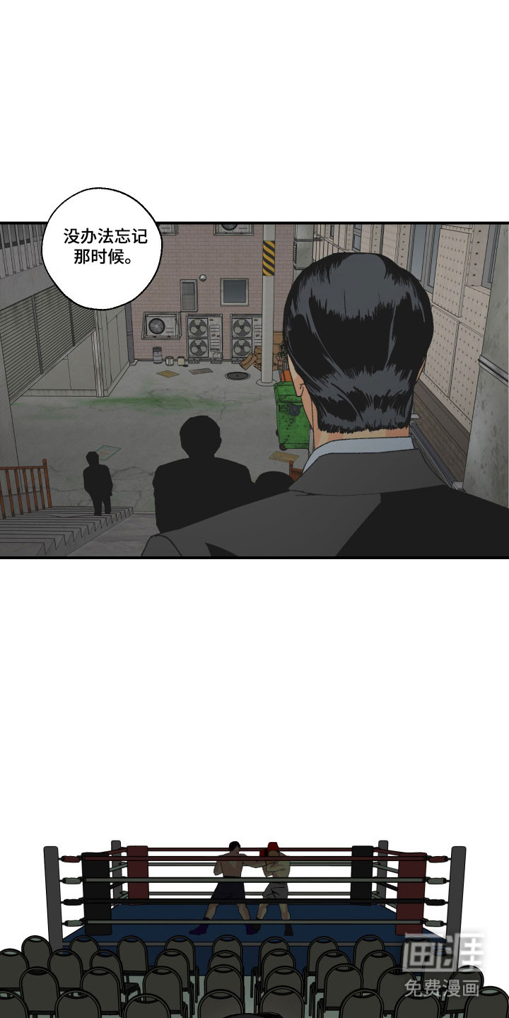 第33话20