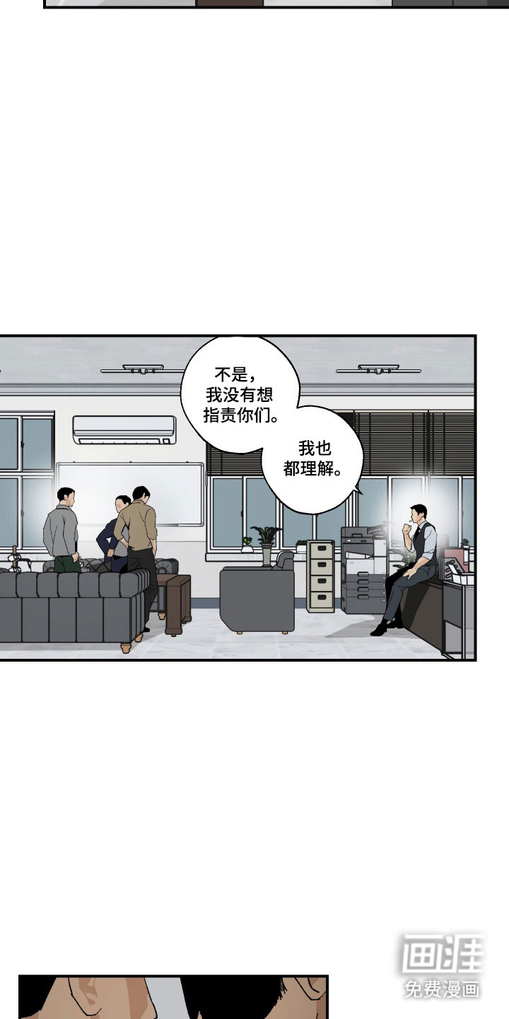 第33话10
