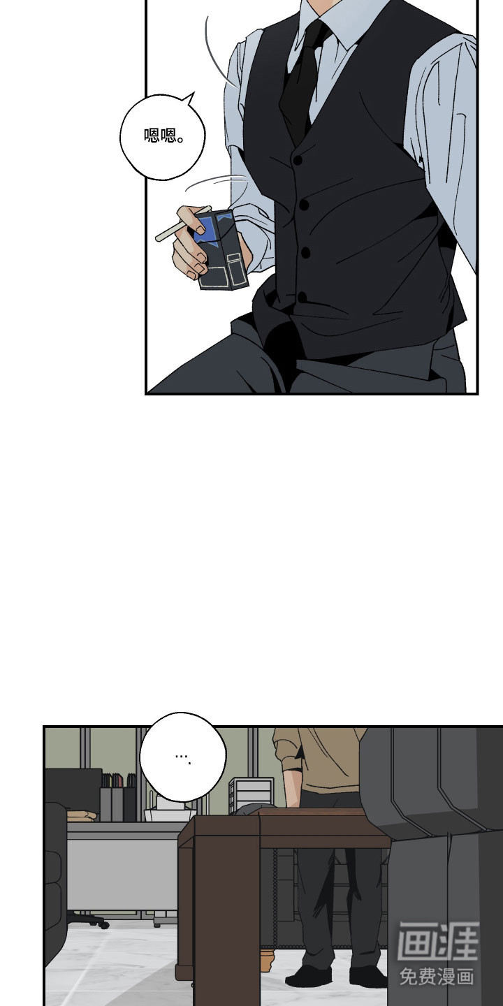 第33话9